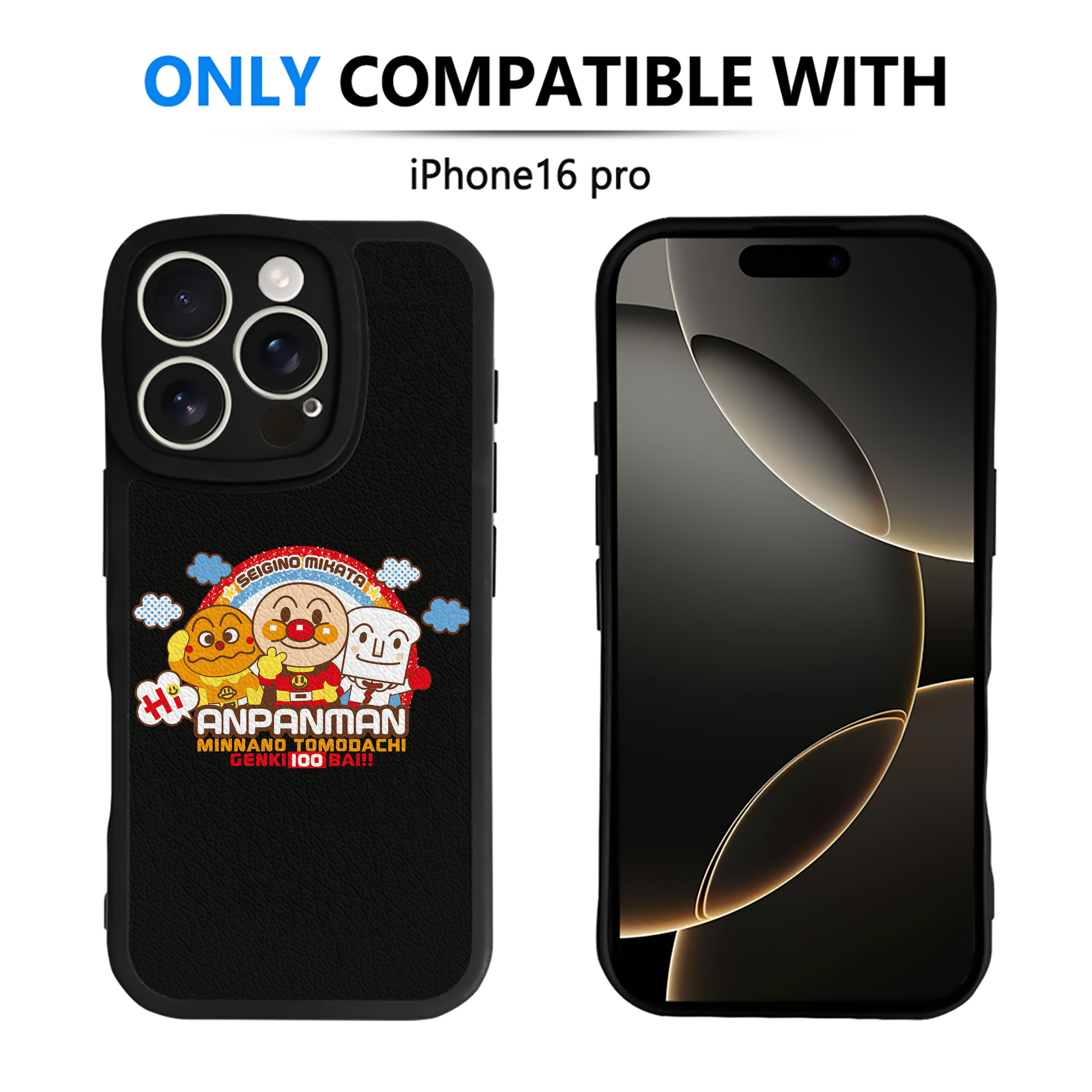 （画像用） アンパンマン Anpanman 【iPhone 16シリーズ対応】シリコンスマホケース（レザー調） 材質：シリコン